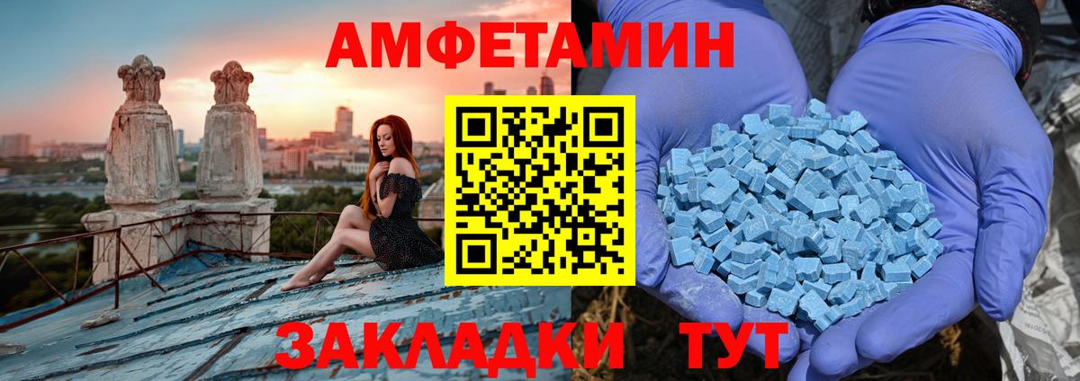 Амфетамин 97% Тихвин