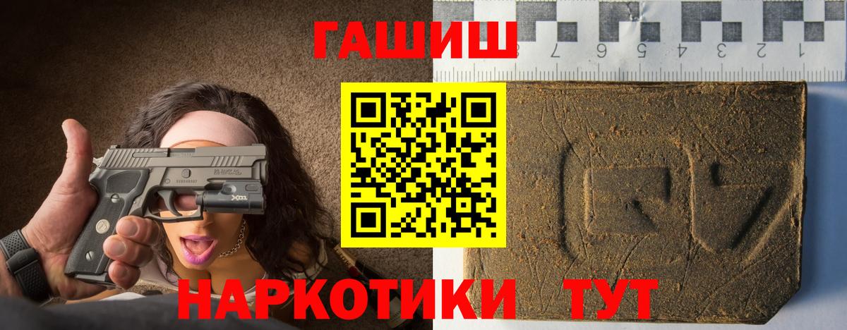 Гашиш Изолятор Тихвин