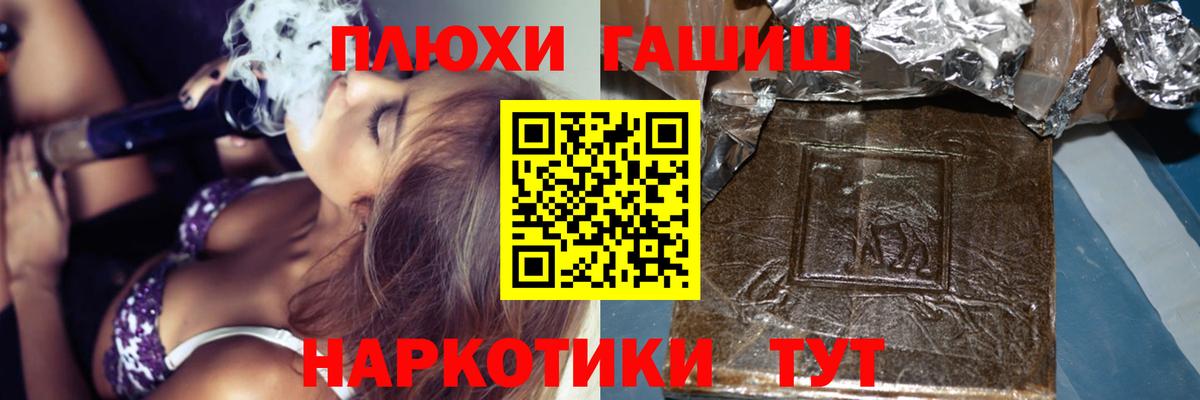 Меф МЯУ МЯУ кристаллы  Мефедрон  Канабис  Кетамин  Тихвин  Вход с VPN  КОКАИН  МЕТАМФЕТАМИН  МДМА 