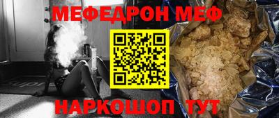 марки nbome Наро-Фоминск