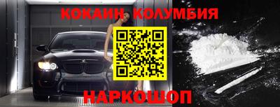 марки nbome Наро-Фоминск