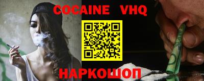 марки nbome Наро-Фоминск