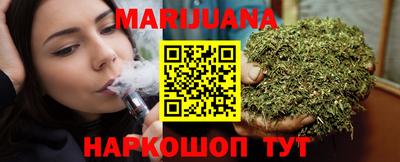 марки nbome Наро-Фоминск