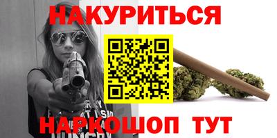 марки nbome Наро-Фоминск