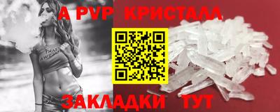 марки nbome Наро-Фоминск