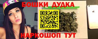 марки nbome Наро-Фоминск