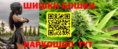 марки nbome Наро-Фоминск
