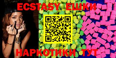mdma Нарткала