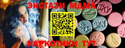 марки nbome Наро-Фоминск
