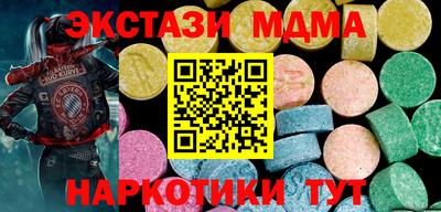 mdma Нарткала