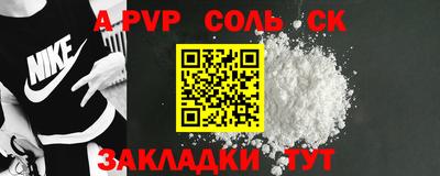 марки nbome Наро-Фоминск