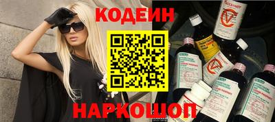 марки nbome Наро-Фоминск