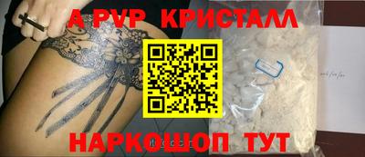 марки nbome Наро-Фоминск
