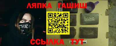 марки nbome Наро-Фоминск