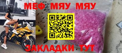 mdma Нарткала