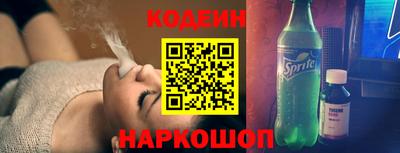 марки nbome Наро-Фоминск
