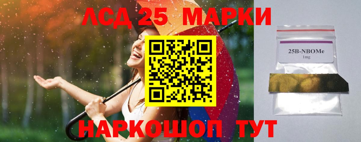 Лсд 25 экстази ecstasy  Вход с VPN  Тихвин 