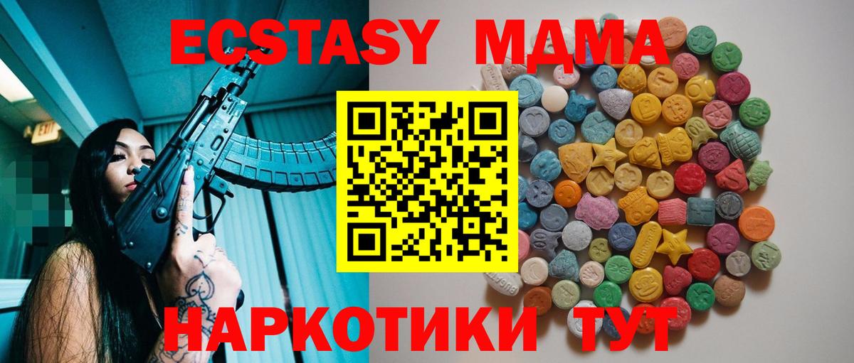 Тихвин  MDMA  Вход с VPN  МДМА VHQ  МДМА VHQ 