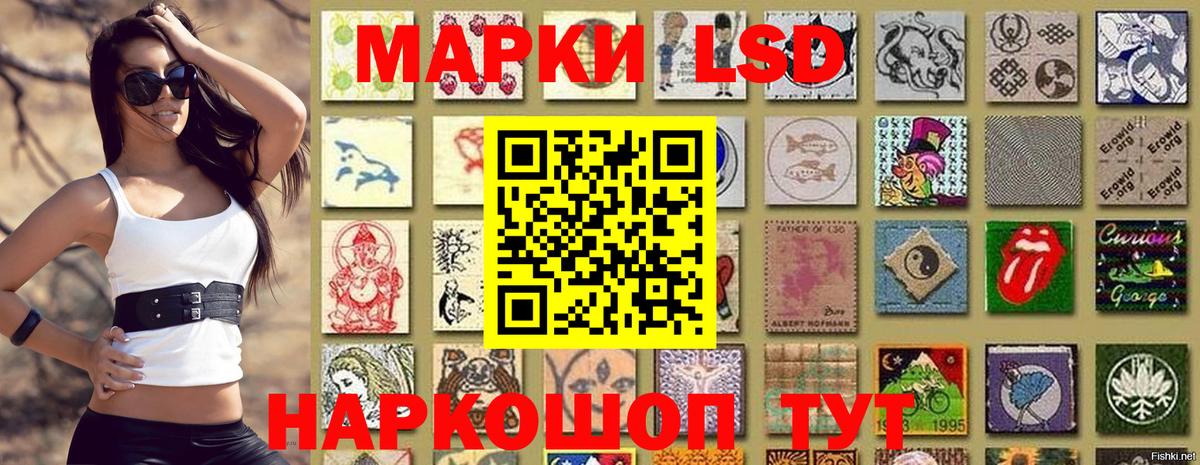 Тихвин  Наркотические марки 1,5мг  Наркотические марки 1,5мг  Марки 25I-NBOMe  Вход с VPN 