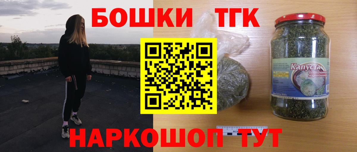 Марихуана индика Тихвин