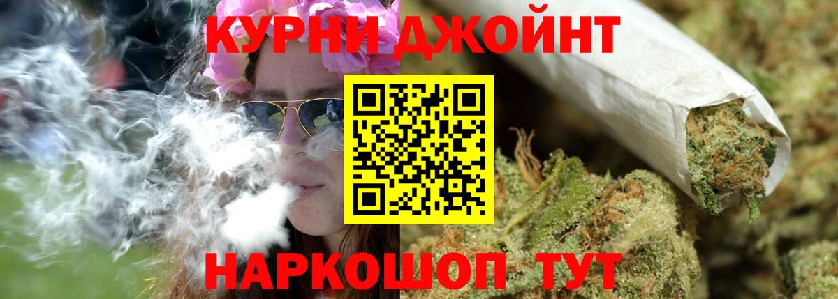 Тихвин  МАРИХУАНА MAZAR  Вход с VPN  Каннабис LSD WEED  Каннабис OG Kush  Бошки марихуана SATIVA & INDICA 